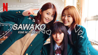 Sawako : Kimi ni Todoke (2023)