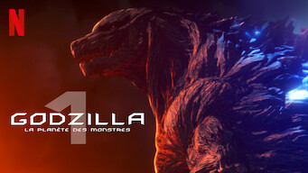 GODZILLA (2017)